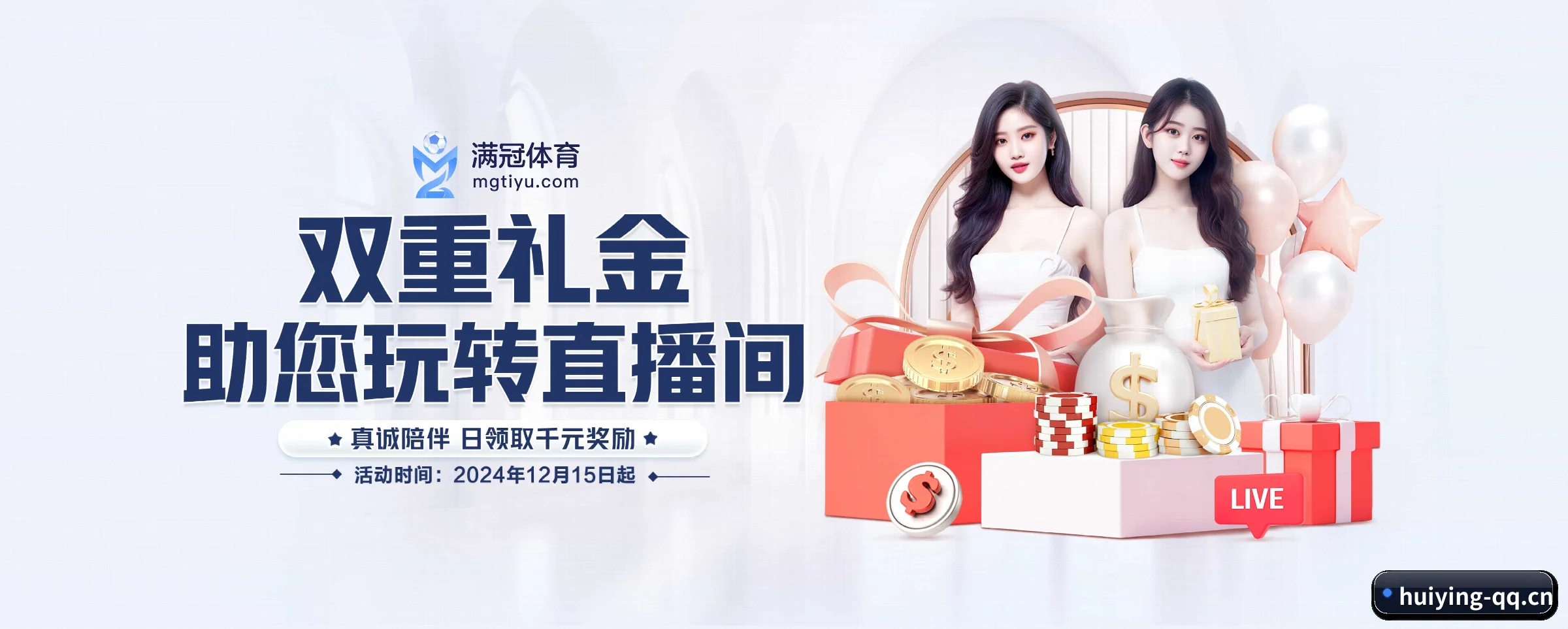汇盈国际 APP 界面(huiying)